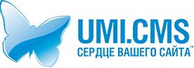 Виртуальный хостинг оптимизирован под cms umi