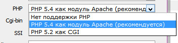 Добавлена возможность выбора версии PHP
